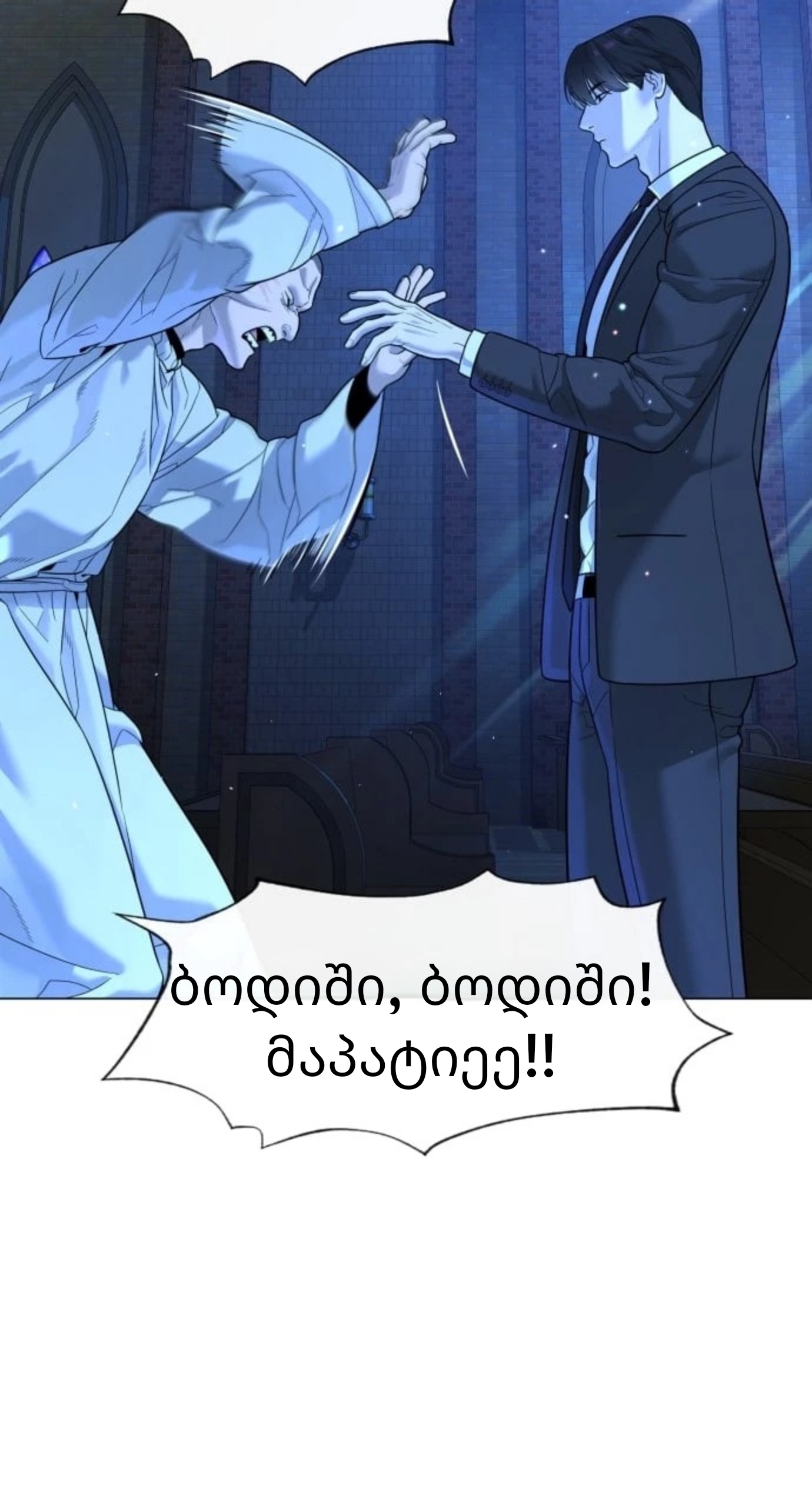 Page (69)